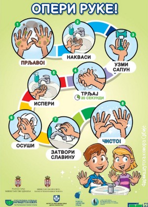 pranje ruku 3